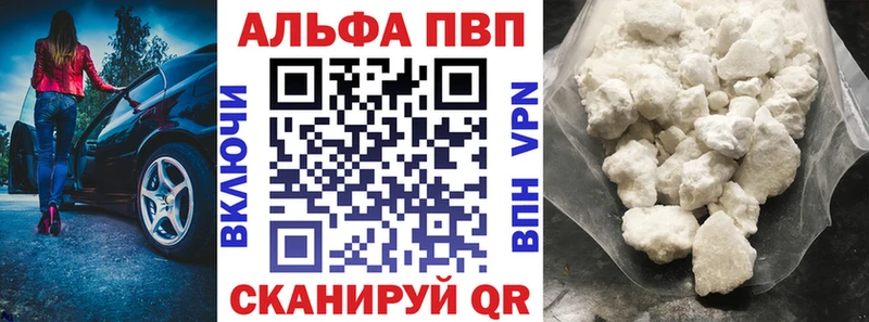 Alpha-PVP Crystall  shop официальный сайт  Петровск-Забайкальский 
