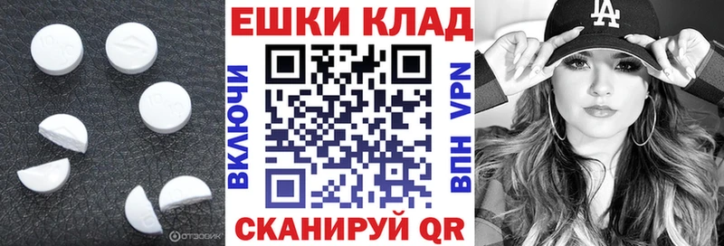 mega онион  закладки  Петровск-Забайкальский  Экстази 280мг 