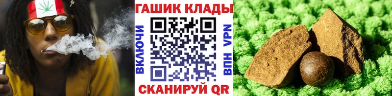 ссылка на мегу ТОР  Петровск-Забайкальский  ГАШИШ индика сатива 