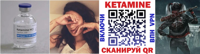 КЕТАМИН VHQ  сайты даркнета формула  Петровск-Забайкальский  кракен маркетплейс 
