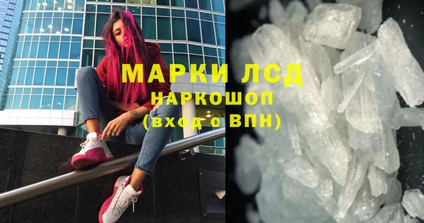 прущий лед Алзамай