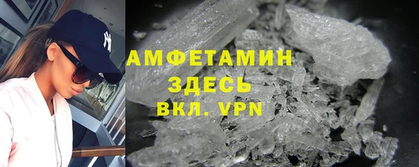 прущий лед Алзамай