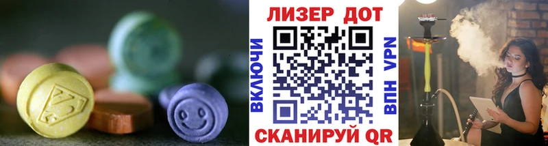 MEGA зеркало  Петровск-Забайкальский  LSD-25 экстази ecstasy  закладка 