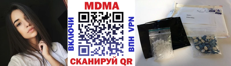 hydra сайт  Петровск-Забайкальский  MDMA кристаллы  купить  
