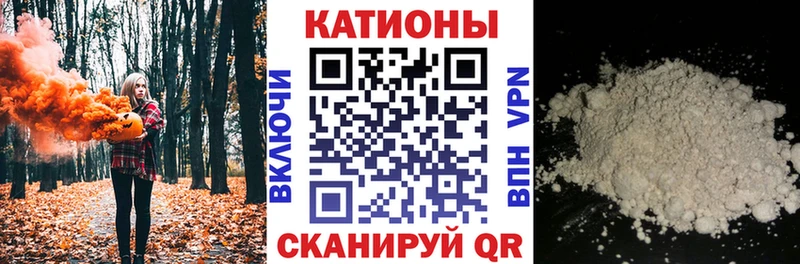 МЯУ-МЯУ 4 MMC  кракен сайт  Петровск-Забайкальский  продажа наркотиков 