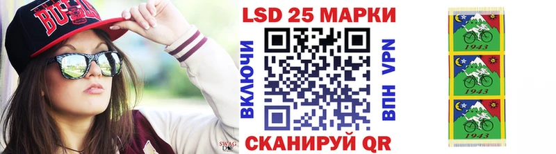 Наркотические марки 1,8мг  кракен зеркало  Петровск-Забайкальский 