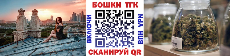 omg маркетплейс  Петровск-Забайкальский  Бошки Шишки семена  закладки 